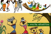 आदिवासी दिवस के बहाने अलगाववाद की राजनीति : डॉ. नीलम महेंद्रा  