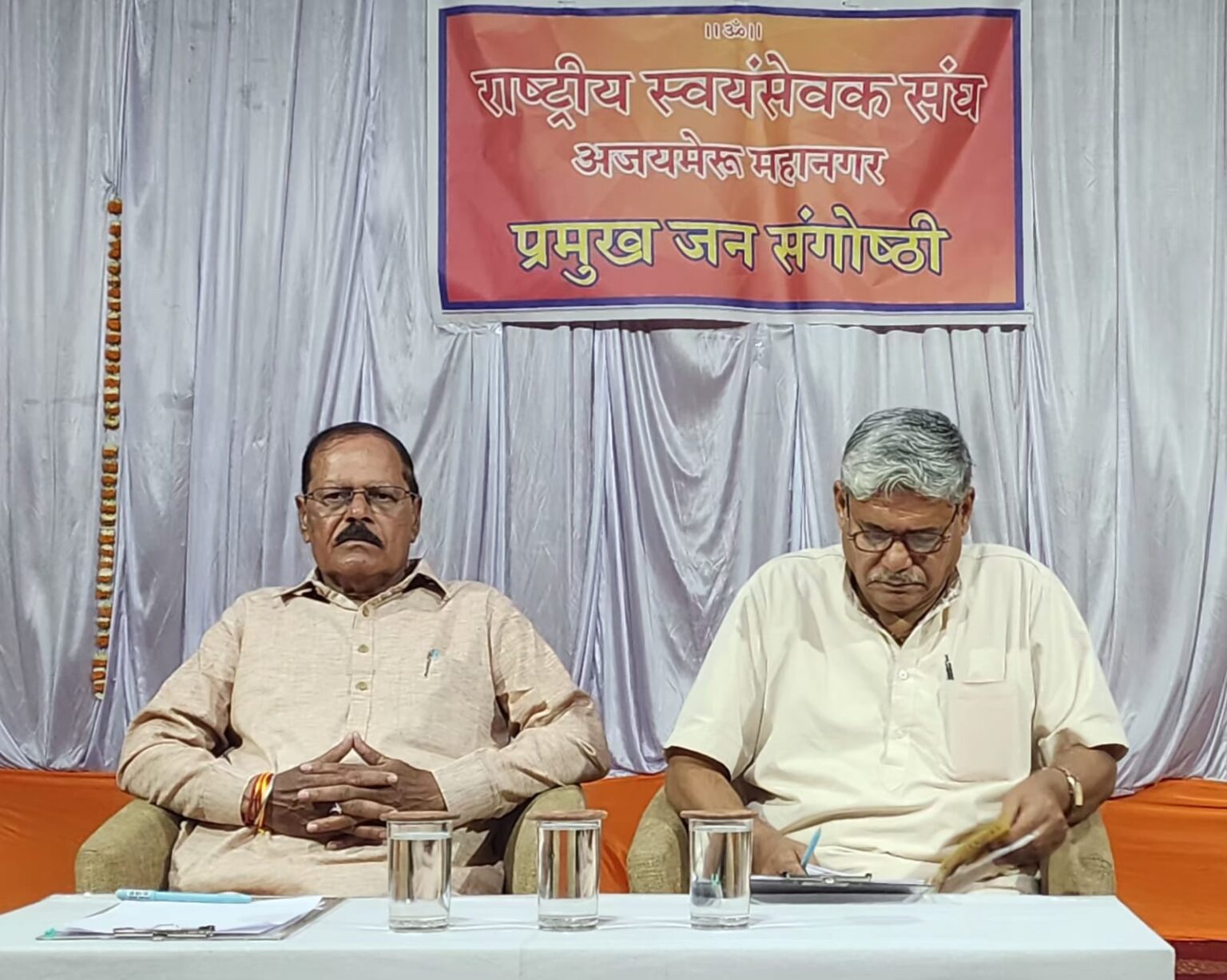 सभी भारतीय पंथ “धर्म मूल्य” में विश्वास रखते हैं – अरुण जैन जी