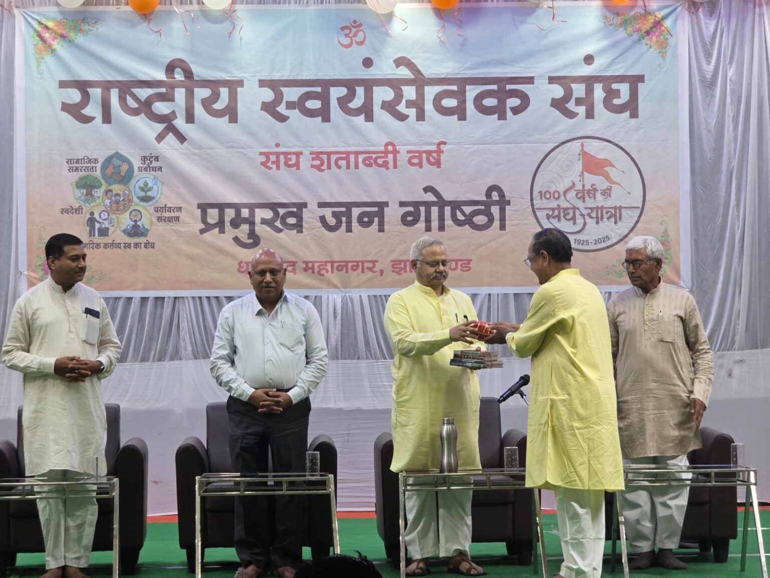 हिन्दू समाज को संगठित करने के लिए गत 100 वर्षों से कार्य कर रहा है संघ – सुनील आंबेकर जी